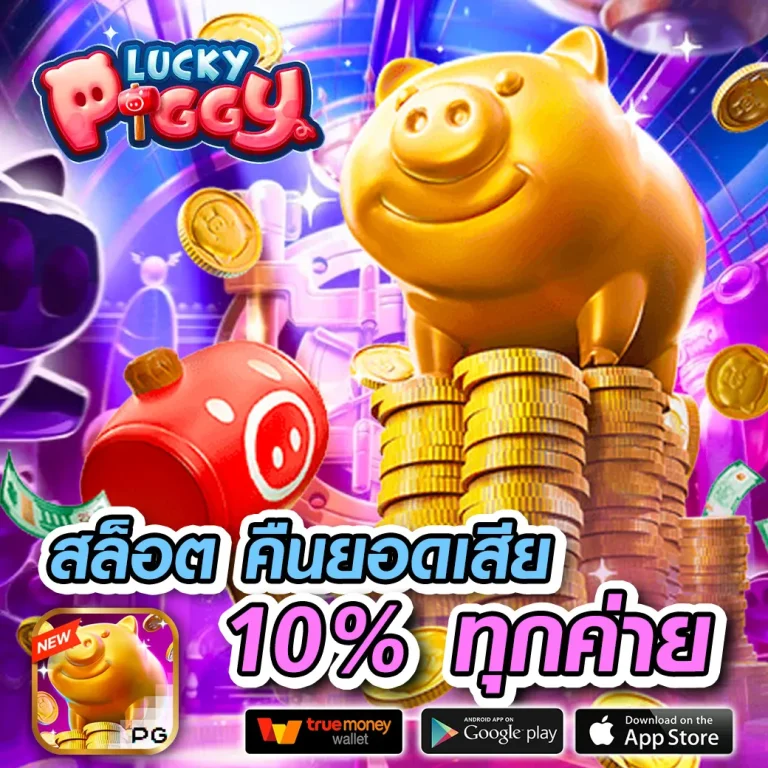 สล็อต 222winbet